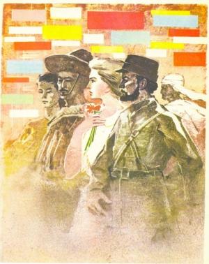 Обложка книги «Но пассаран» — Юрий Яковлев