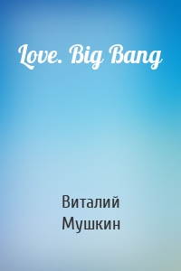 Love. Big Bang