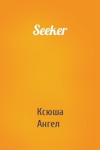 Seeker