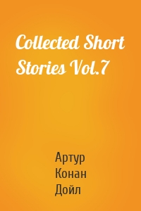 Collected Short Stories Vol.7