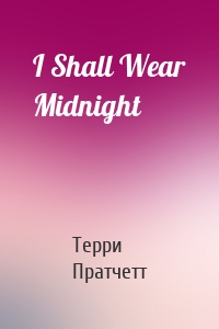 I Shall Wear Midnight