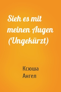 Sieh es mit meinen Augen (Ungekürzt)