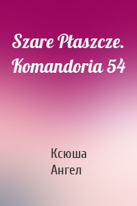 Szare Płaszcze. Komandoria 54