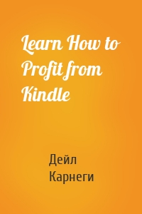 Learn How to Profit from Kindle