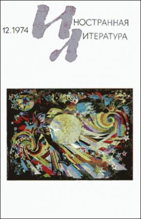 Обложка книги «Другая музыка» — Алексей Зверев