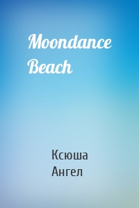 Moondance Beach