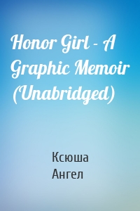 Honor Girl - A Graphic Memoir (Unabridged)