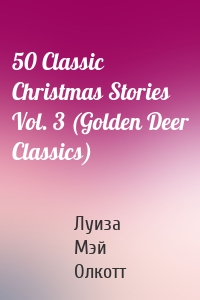 50 Classic Christmas Stories Vol. 3 (Golden Deer Classics)