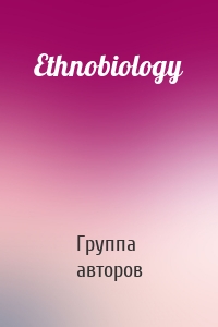 Ethnobiology