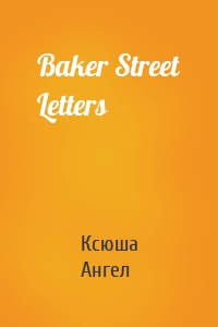 Baker Street Letters