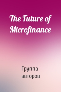 The Future of Microfinance