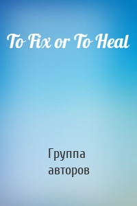 To Fix or To Heal