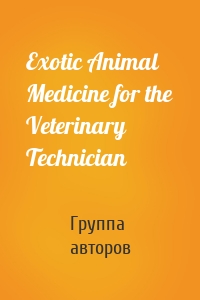 Exotic Animal Medicine for the Veterinary Technician