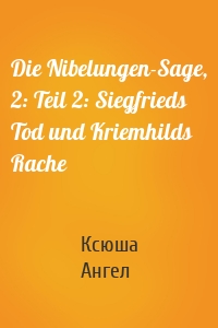 Die Nibelungen-Sage, 2: Teil 2: Siegfrieds Tod und Kriemhilds Rache