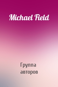 Michael Field