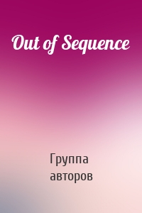 Out of Sequence