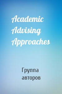 Academic Advising Approaches