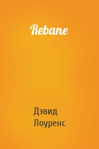 Rebane