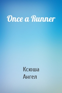 Once a Runner