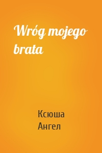 Wróg mojego brata