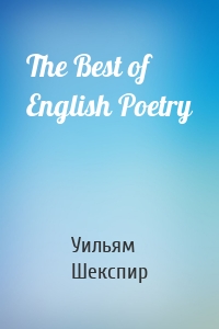 The Best of English Poetry