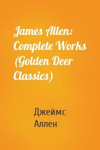 James Allen: Complete Works (Golden Deer Classics)