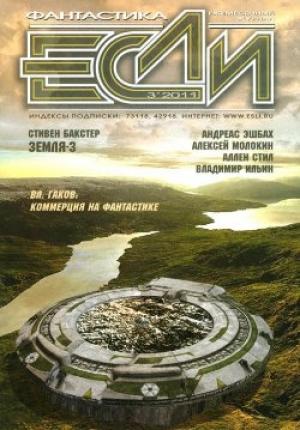 Обложка книги «Милый дом» — Пэт Макьюэн