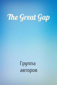 The Great Gap