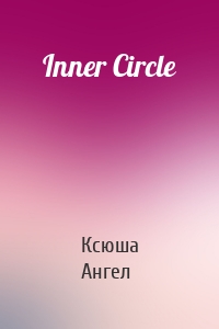 Inner Circle