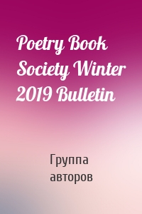 Poetry Book Society Winter 2019 Bulletin