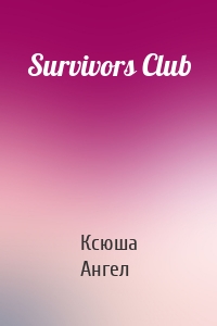 Survivors Club