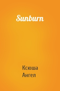 Sunburn