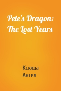 Pete's Dragon: The Lost Years