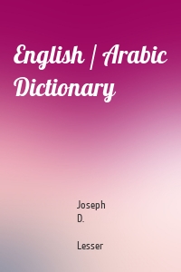 English / Arabic Dictionary