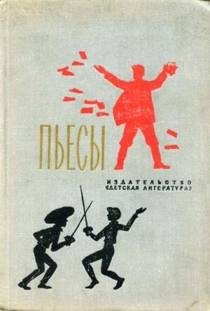 Обложка книги «Аттестат зрелости» — Лия Гераскина