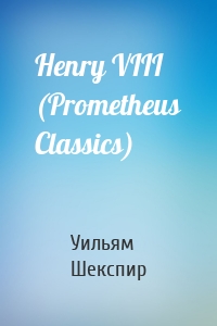 Henry VIII (Prometheus Classics)