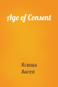 Age of Consent