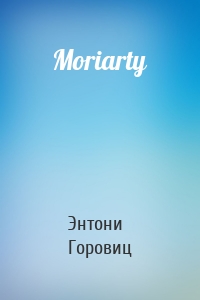 Moriarty