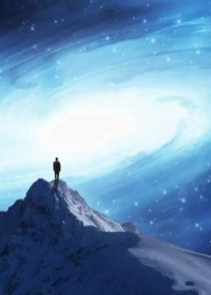 Обложка книги «Безграничная Вселенная и поиск истины» — Сергей Янчевский