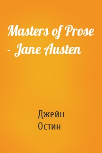 Masters of Prose - Jane Austen
