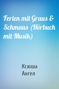 Ferien mit Graus & Schmaus (Hörbuch mit Musik)