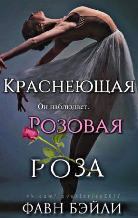 Обложка книги «Unknown» — Демонстрационная версия