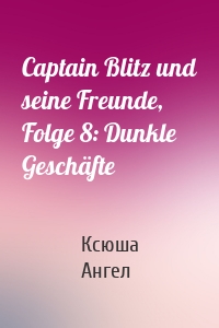 Captain Blitz und seine Freunde, Folge 8: Dunkle Geschäfte