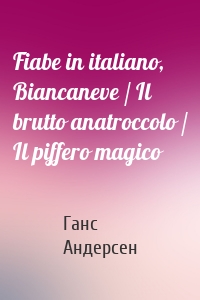 Fiabe in italiano, Biancaneve / Il brutto anatroccolo / Il piffero magico