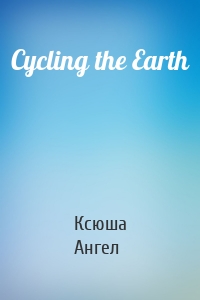 Cycling the Earth