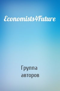 Economists4Future