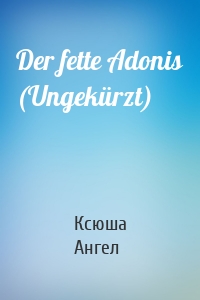 Der fette Adonis (Ungekürzt)