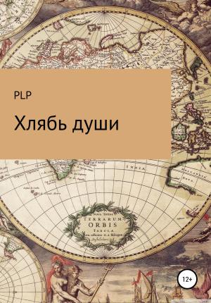Обложка книги «Хлябь души» — PLP