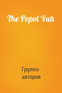 The Popol Vuh