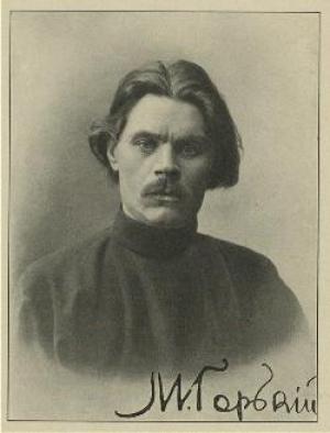 Обложка книги «Большая любовь» — Максим Горький